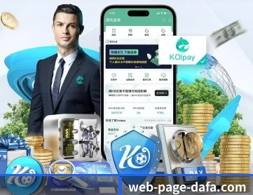大发彩票app APP 深度功能